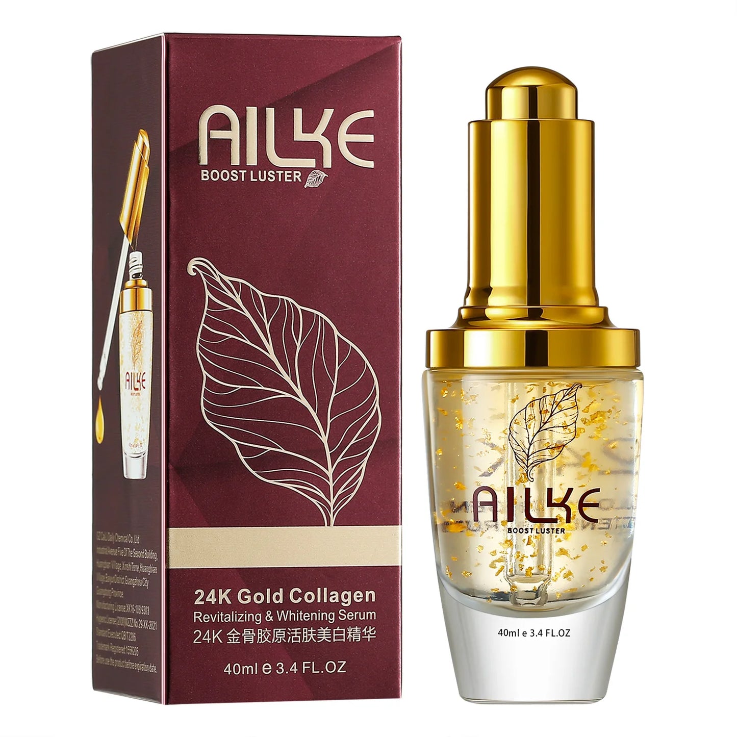 Vitamin C Brightening Moisturizing Beauty Sets